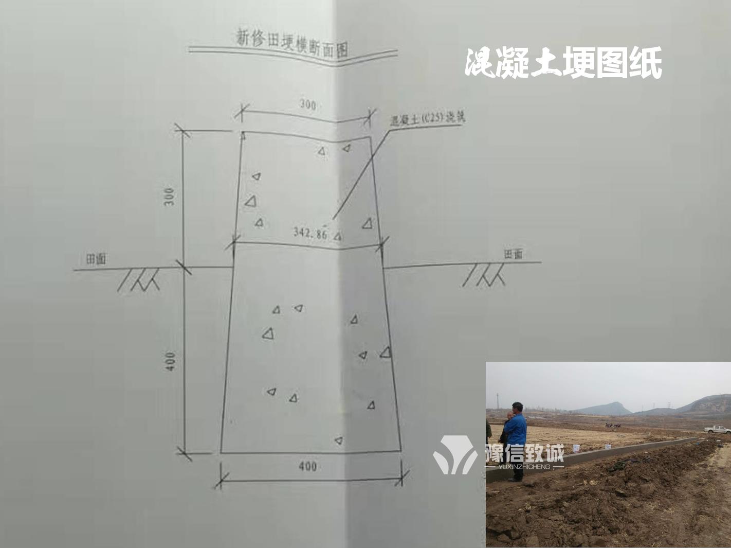 土地整改混凝土田埂圖紙